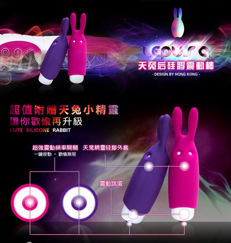 A touch controller with a touch-sensitive high-grade silicon... UTOO - Lepus Queen Rabbit - Cerise photo-17