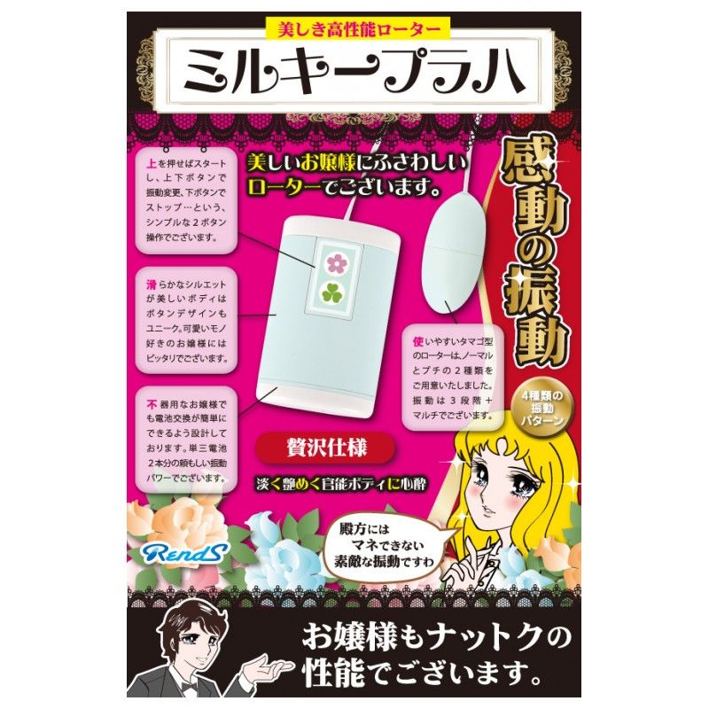 Cute affinity design
4 kinds of vibration mode
Ultra mute fu... Rends - Milky Prague photo-6