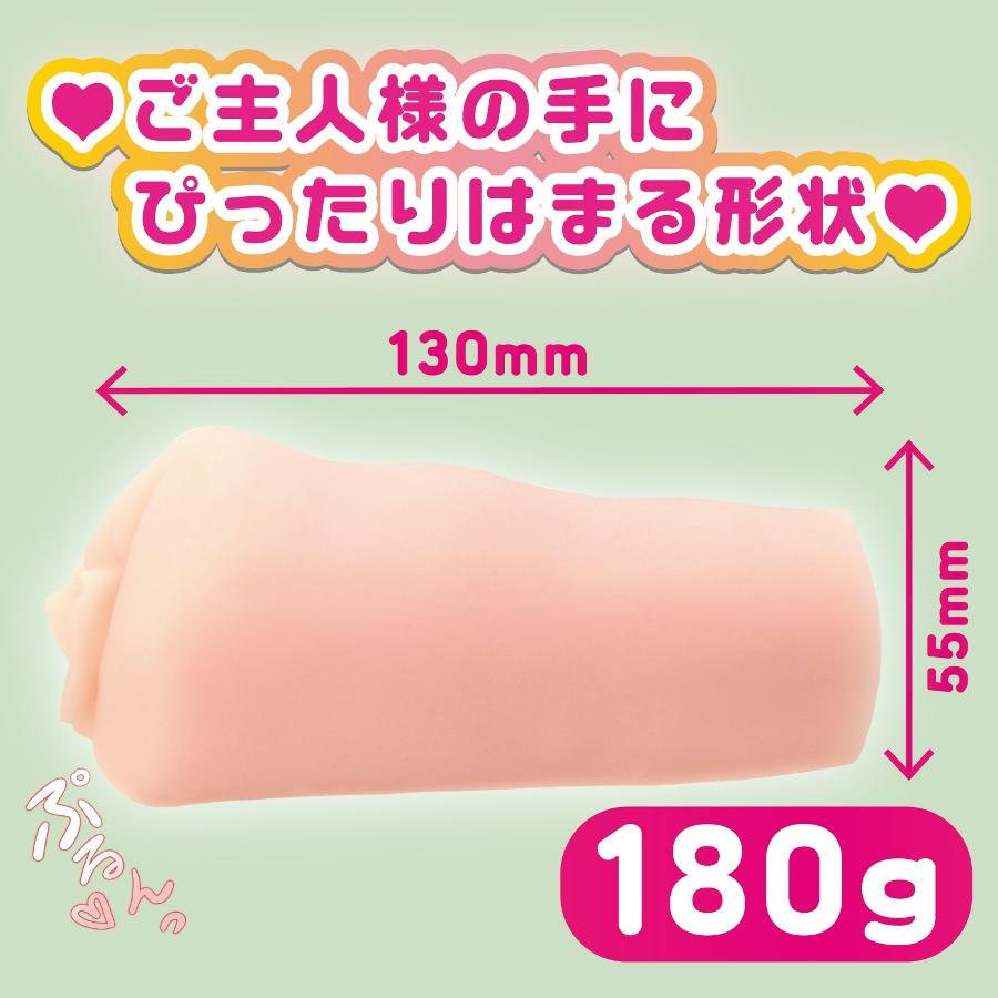 Handy size and easy to get rid of!A series of wall-type wel... NPG - Maid w Benefit Masturbator photo-4