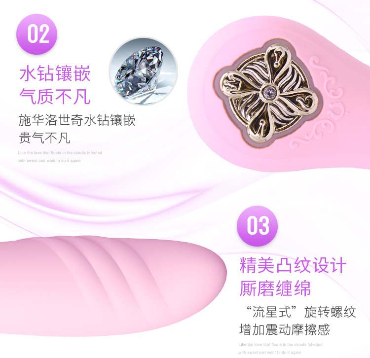 The first auto-thrust massager from ZALO; subvert the tradit... Zalo - Desire Heating Thruster - Fantasy Violet photo-9