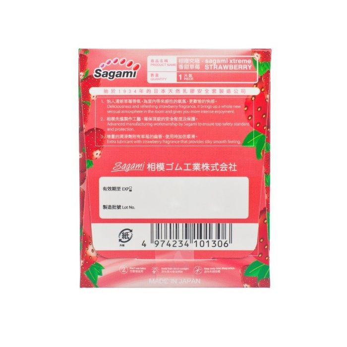 Sagami - 相模究極 香甜草莓 1片裝 照片-2