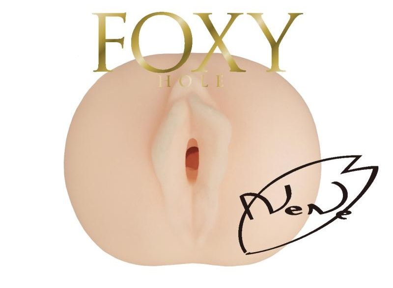KMP - Foxy Hole Sakura Nene photo-3