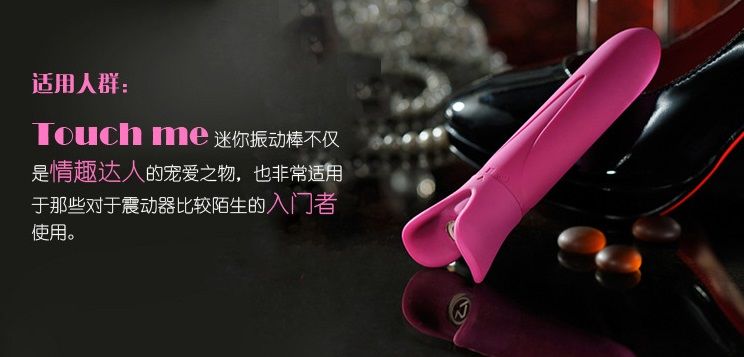 Touch Me' is an amazing product, small yet very powerful... Nomi Tang - Touch Me Vibe - Red Violet photo-8