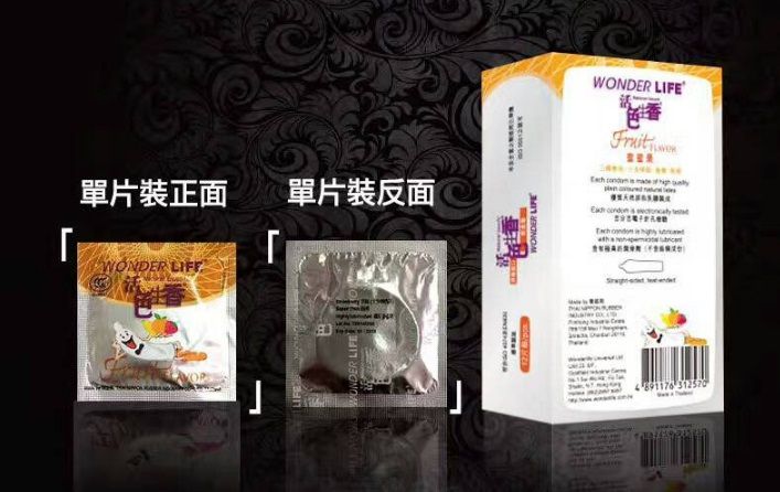 Wonder Life - Fruit Flavor 12's Pack photo-4