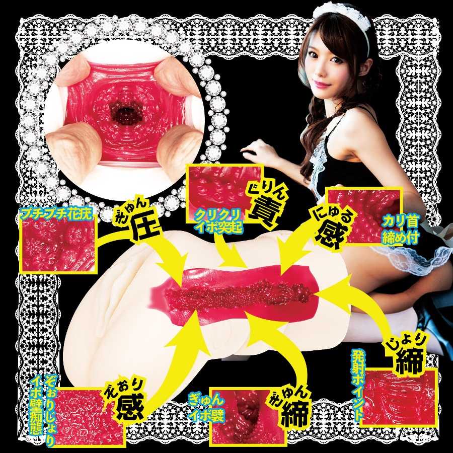 .
NPG - Immediate Service 女僕相澤南自慰器 照片-4