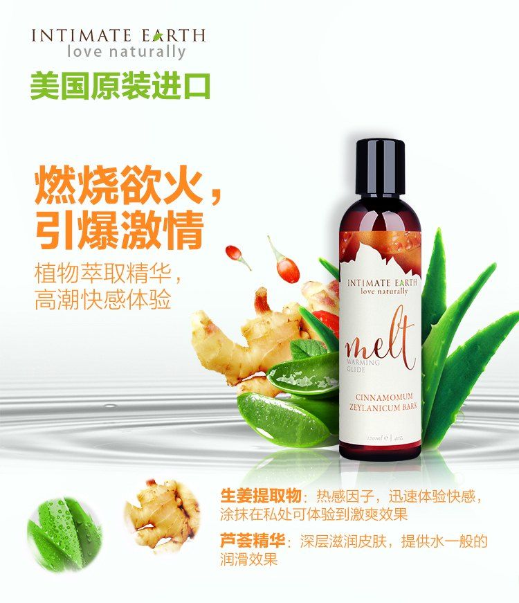 Intimate Earth Love Naturally! Melt Warming Lubricant A Warm... Intimate Earth - Melt Warming Glide - 120ml photo-6