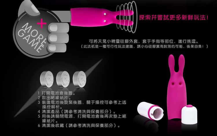 A touch controller with a touch-sensitive high-grade silicon... UTOO - Lepus Queen Rabbit - Cerise photo-5