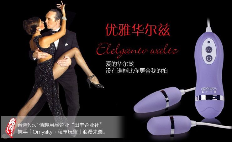 Material:Silicone/ABS
Battery:2*AAA(not include)
Egg... UTOO - Elegant Waltz - Light Purple photo-16