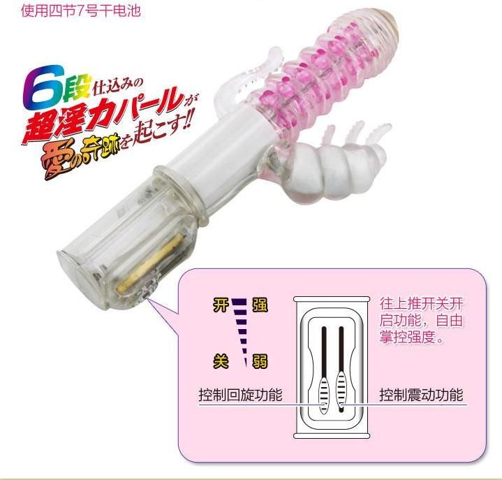 Material: TPR medical green soft
Function: 7 frequency rotat... NPG - Fantastic 6 Vibe Rabbit photo-2