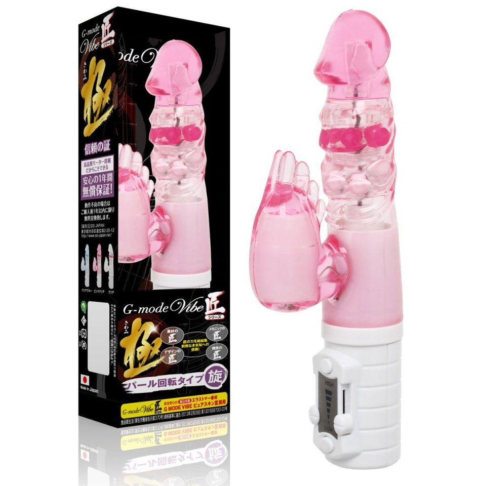 A vibe of a gem that a famous designer who won the Internati... G-Mode - Vibe Joy 1 photo