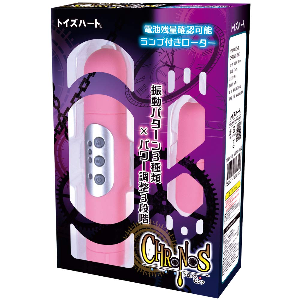 With LED lamp that can check the remaining battery level.
Co... ToysHeart - Cronos Rotor - Pink photo-6