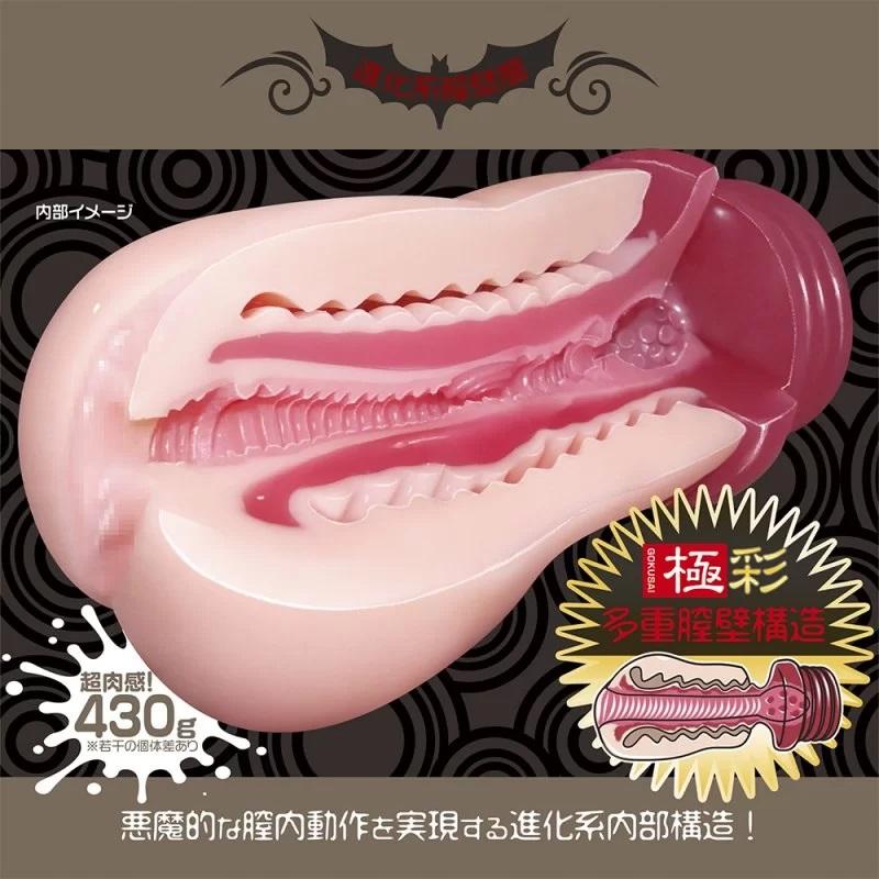This devilishly good masturbator will make you say Magic Eyes - Devil's Crack Masturbator photo-2