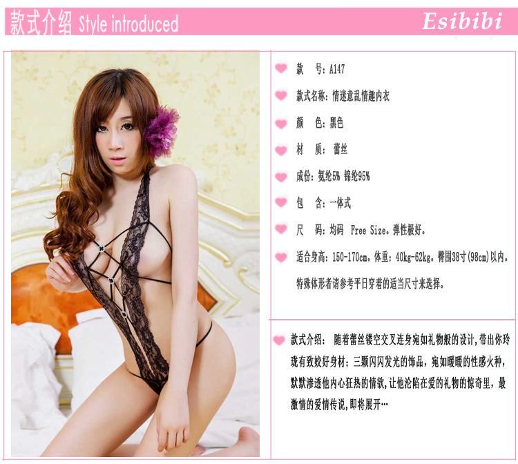 Material : 95% nylon and 5% spandex
Size : Free size , str... SB - Teddy A147 - Black photo-5