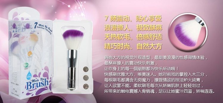 7-Frequency Vibration modes
Material: ABS + Synthetic Ha... Aphrodisia - 7 Functions Vibrating Make Up Brush - Orange photo-13
