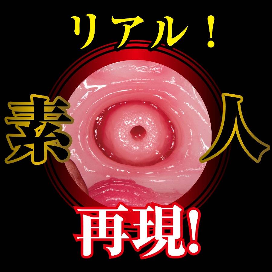 The Real Amateur Pussy Tsuki-chan replicates the superbly ti... NPG - Tsuki-Chan Real Amateur Masturbator photo-7