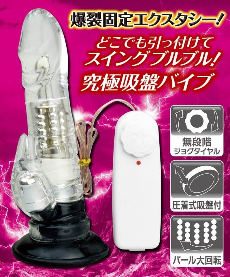 The crimp sucker is attached so it is possible to fix a self... A-One - Bomb Vibrator photo-4