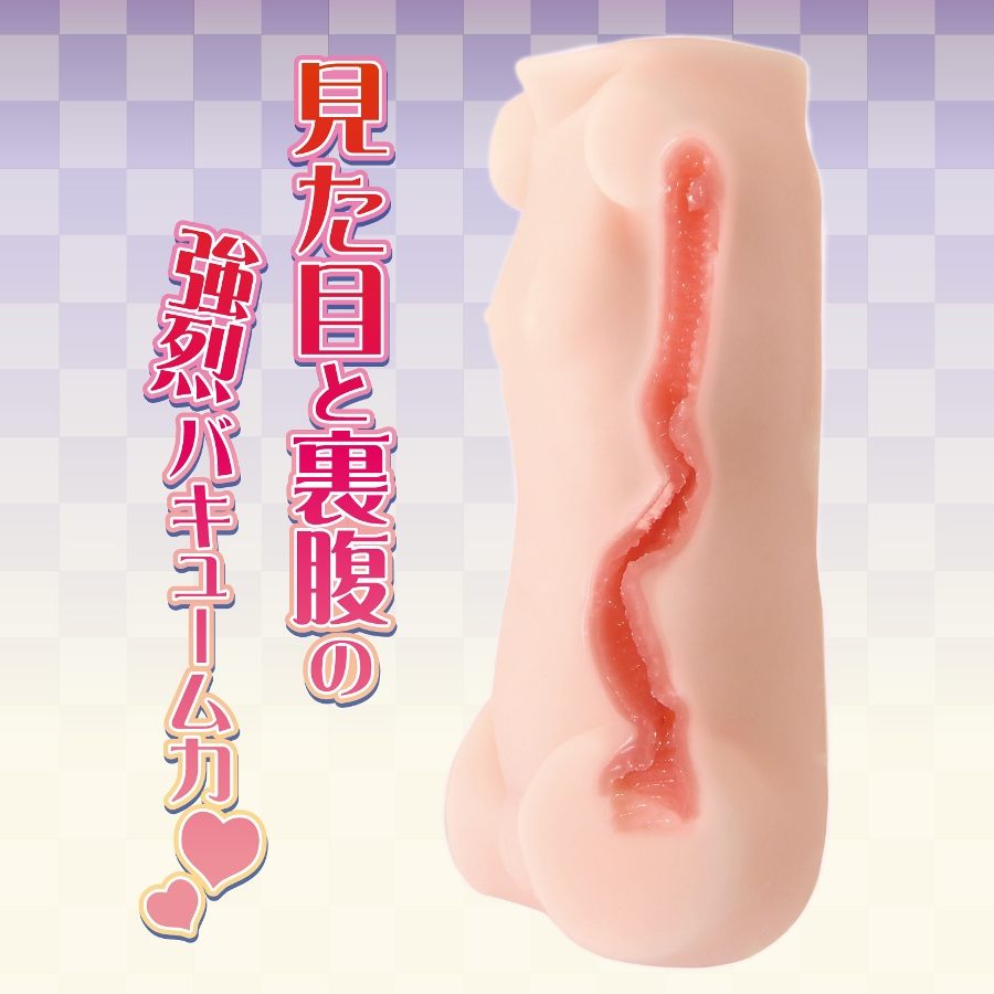 A small torso-type pre-pleasure full of immorality!
Pleasu... NPG - 18 Forbidden Ayana Pet Masturbator photo-2