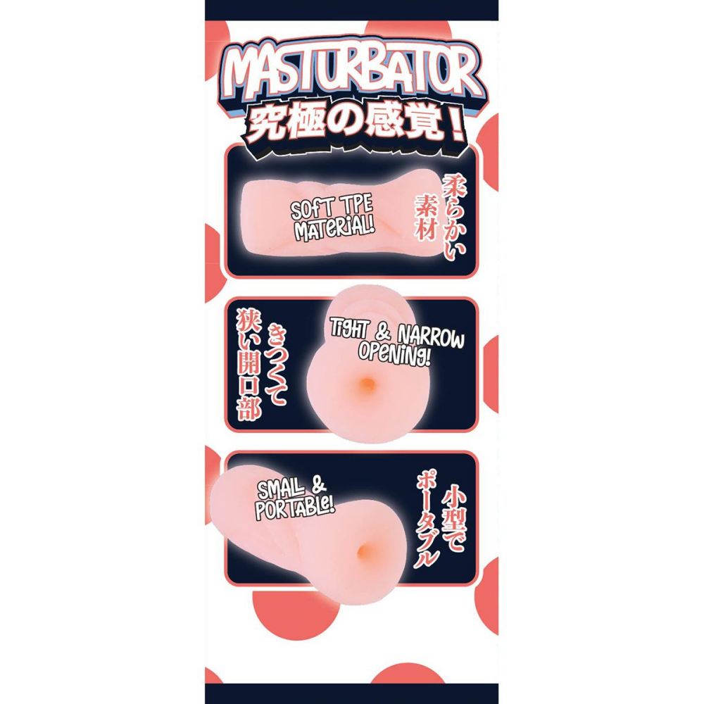 NMC - #029 Fluffy Love Masturbator photo-9