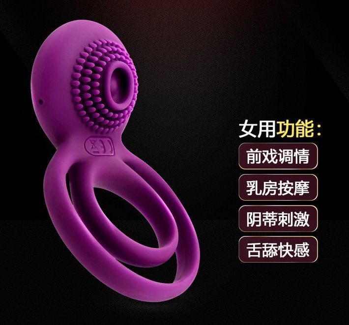 bswish bcharmed basic plus silicone massaging extra powerful dual cock ring for couples