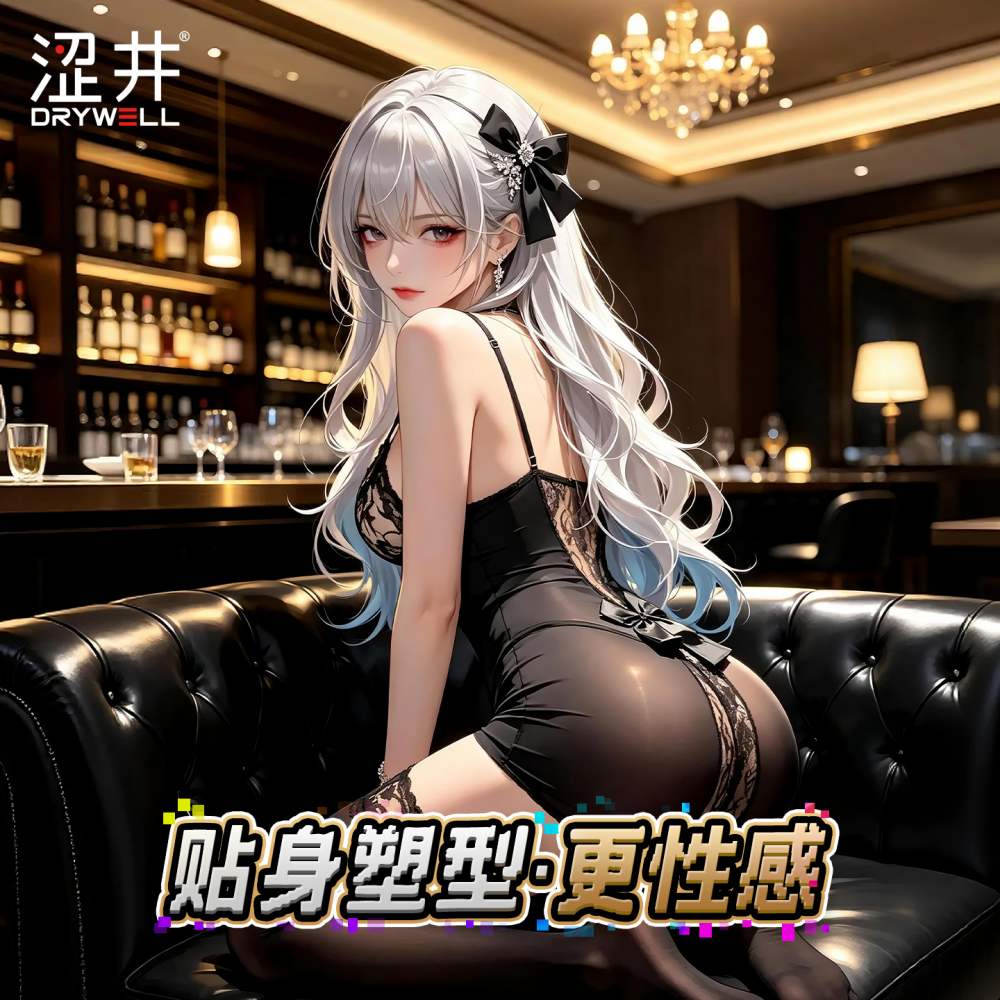 Drywell - C21 Anime Chemise - Black photo-7