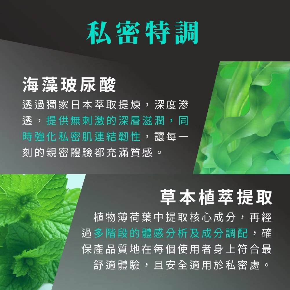 Play & Joy - 冰感水性润滑剂 - 100ml 照片-12