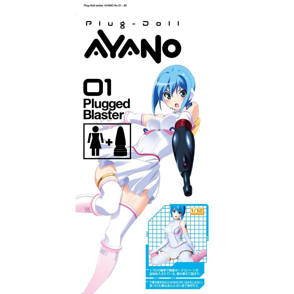 Product size: Height 125 x horizontal 60 x depth 60mm
Countr... EXE - Ayano 01 Gun Girl Plug Doll Masturbator photo-7