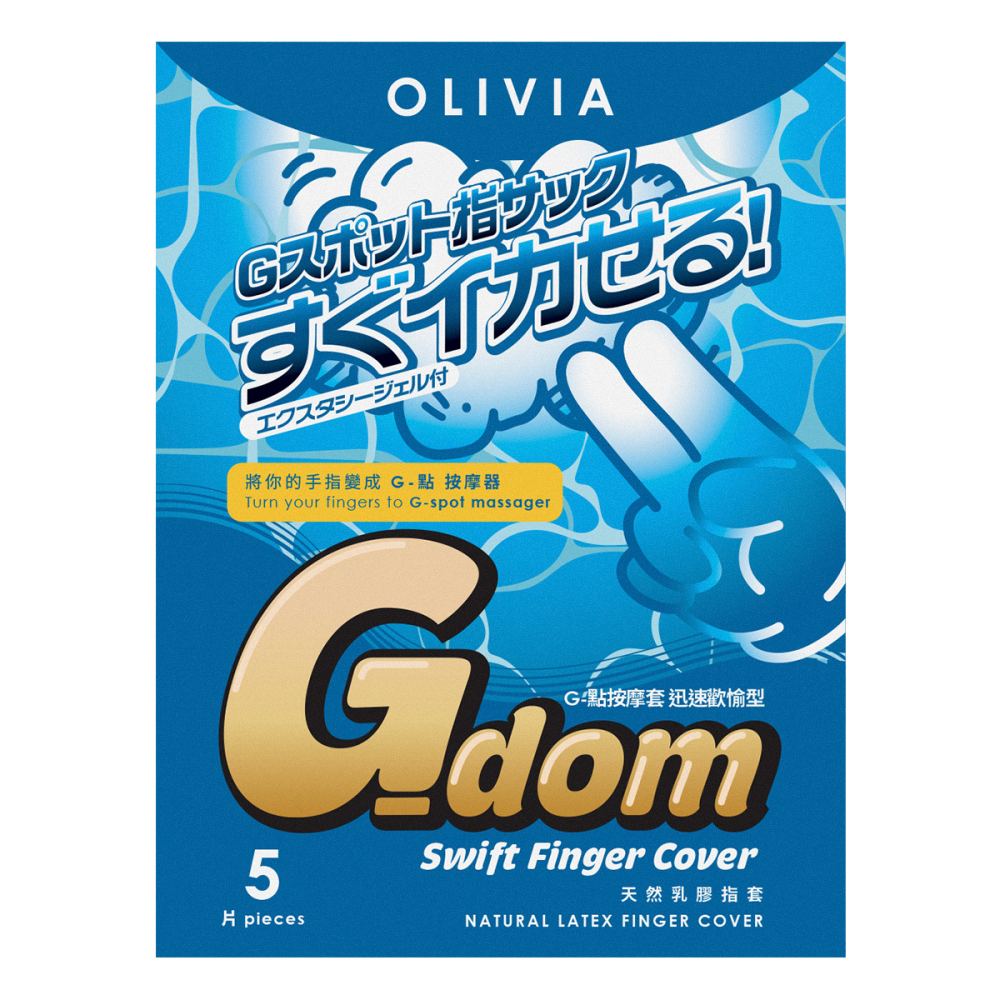 Olivia - G-dom Swift Finger Condoms 5's Pack