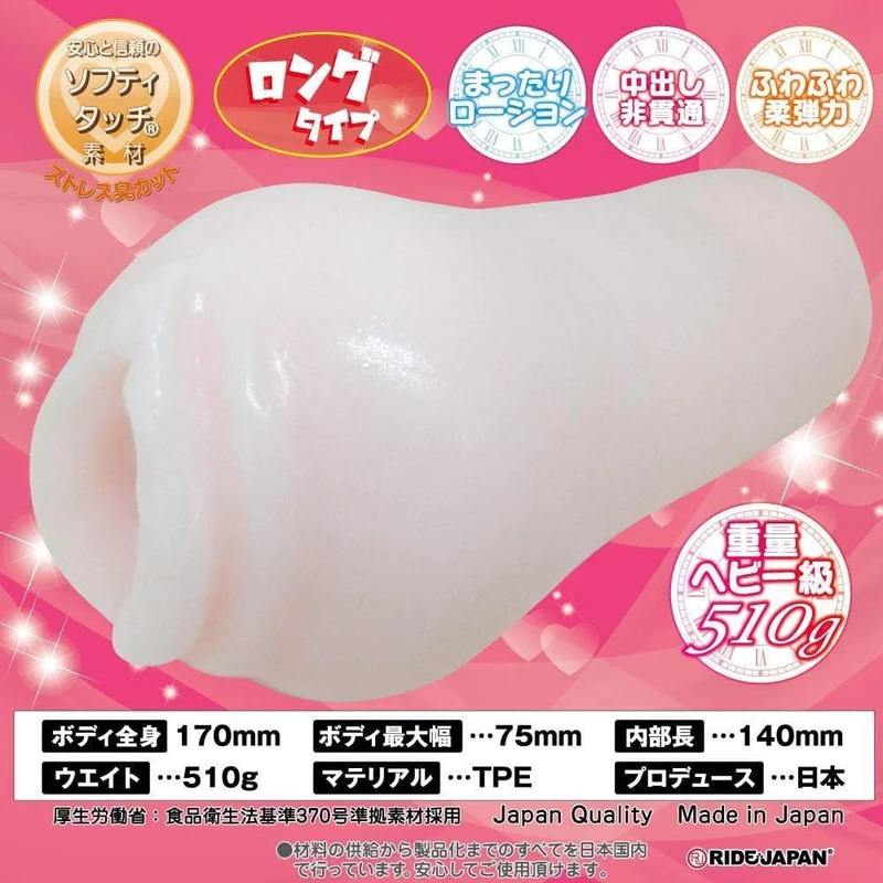 Push it, push it real good. Experience the forever feeling o... Ride Japan - Pote Fuwa Fluffy Endless Push Onahole photo-3
