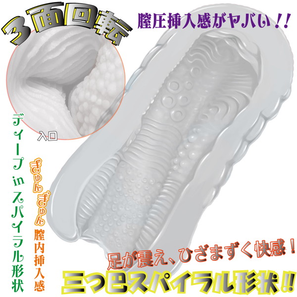 免责声明:产品上所有的模特儿均已年满 21 岁。 Ride - Moe Hole三位一体硬自慰器 照片-2