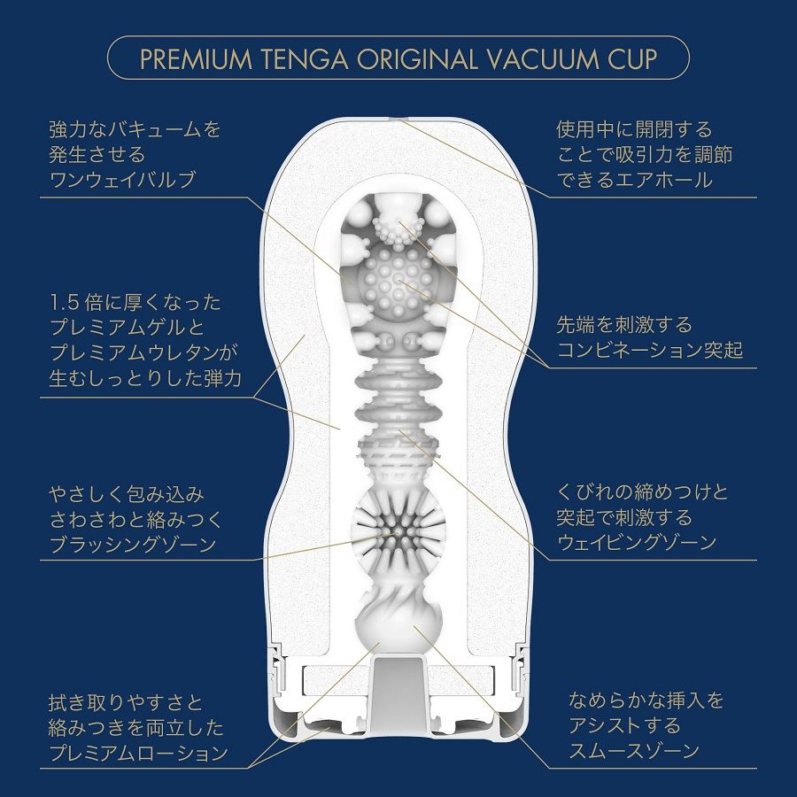 A limited-time premium gift to show Tenga appreciation!
The ... Tenga - Premium Limited Edition Vacuum Cup Masturbator photo-2