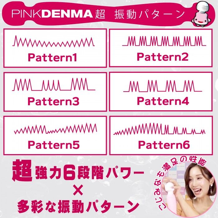 More than was called the best in the "absolute squid to... SSI - Denma Super - Pink photo-9