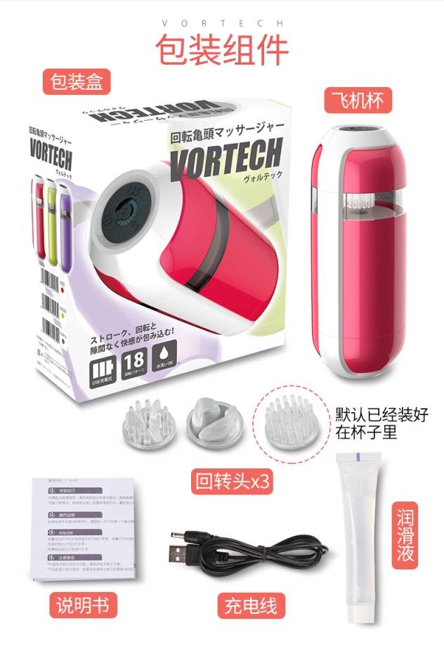 LK - 龟太郎飞机杯 - 绿色 照片-8