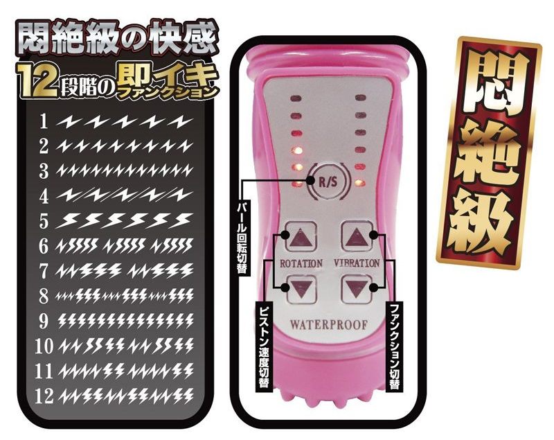 A-one Shiofu King has 6 speeds rotation with 10mm "up-a... A-One - Shiofu King Vibrator - Pink photo-5