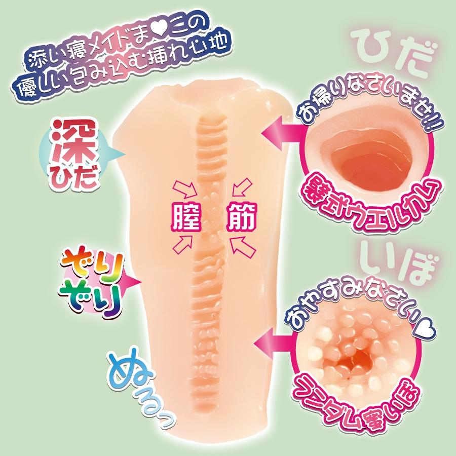 Handy size and easy to get rid of!A series of wall-type wel... NPG - Maid w Benefit Masturbator photo-2