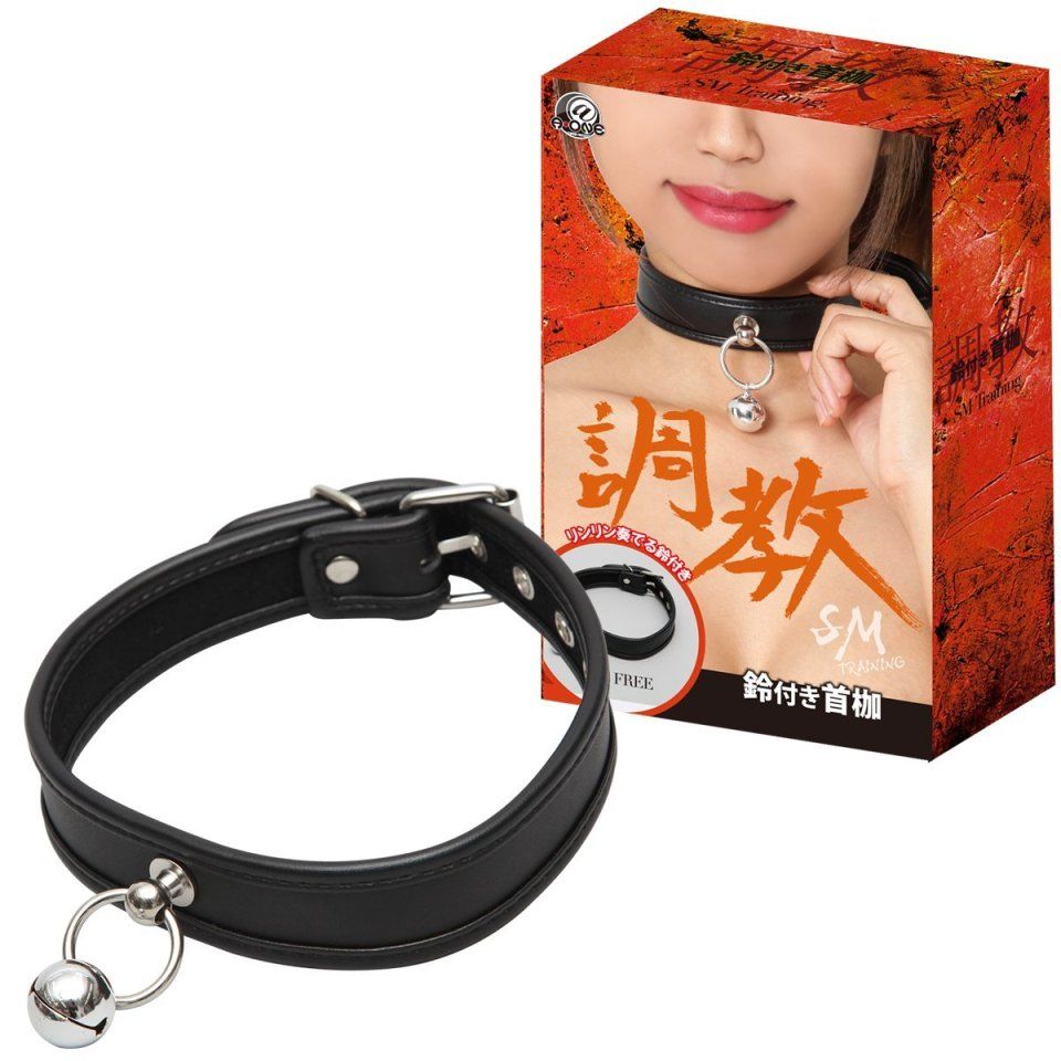 Shame and crown intersect each other.
A new lineup appears i... A-One - Training Collar with Bell - Black photo