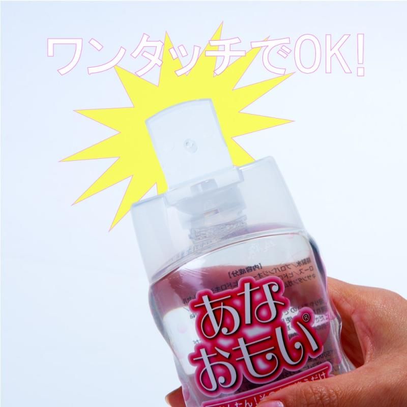 Easy to use! Just use as it is!
Adopt one easy-to-use cap.
L... A One - Aomori Arai - 250ml photo-3