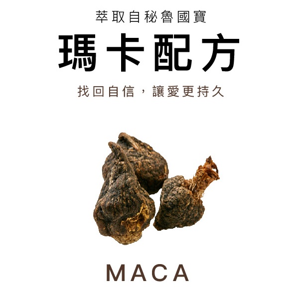 Play & Joy - PowerMan 親密旅行套裝 照片-3