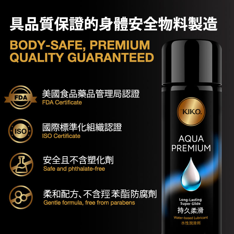 使用 KIKO Aqua 高級水性潤滑劑體驗極致舒適感。其絲滑、pH 平衡的配方和溫和的天然成分確保無阻滑行和持... KIKO - Aqua 優質水性潤滑劑 - 100ml 照片-8