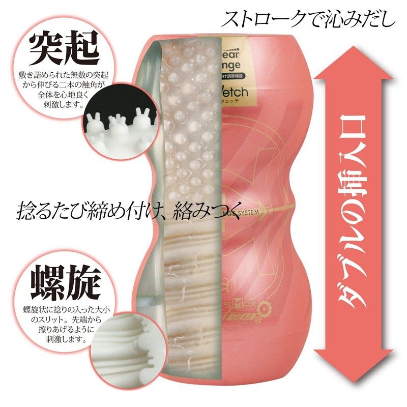 Men's Max Gear 的全新加強版,把內膽再進一步加厚,追趕肉厚名器的插入感!! 採用+ Wetch素材製造,只... Men's Max - 智能齒輪 照片-5