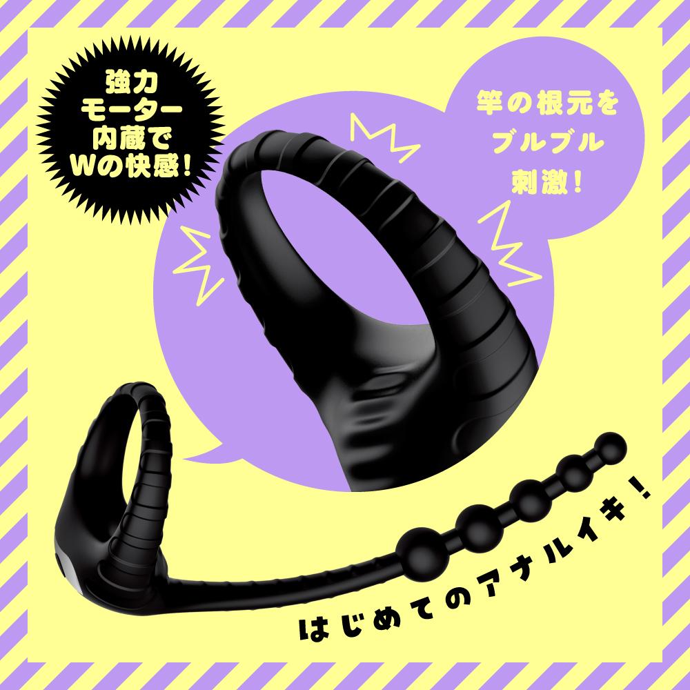 Pepee - 初心者后庭震动器 连后庭珠 照片-4