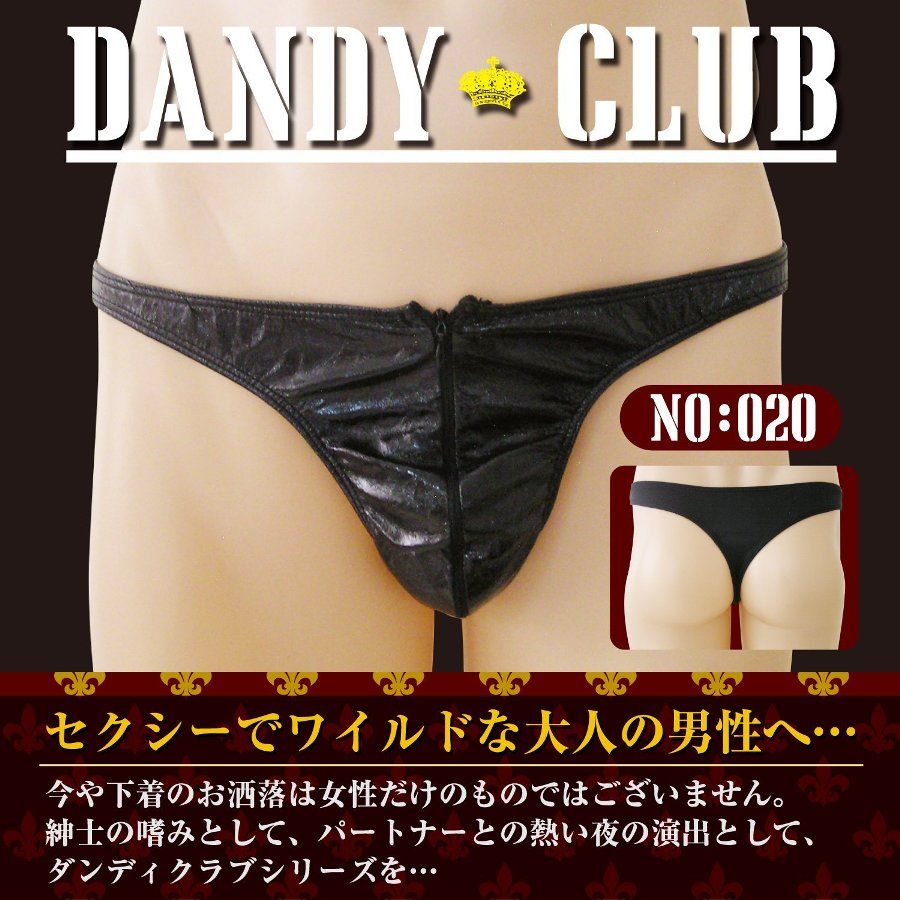 To sexy and wild adults. Dandy proof that you can not touch ... A-One - Dandy Club 20 Men Underwear - Black photo-3