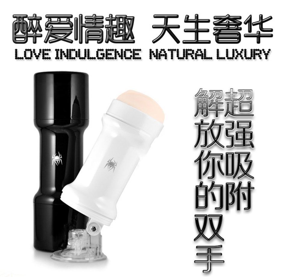 Magic Love - EVO - Spider Cup - White photo-2