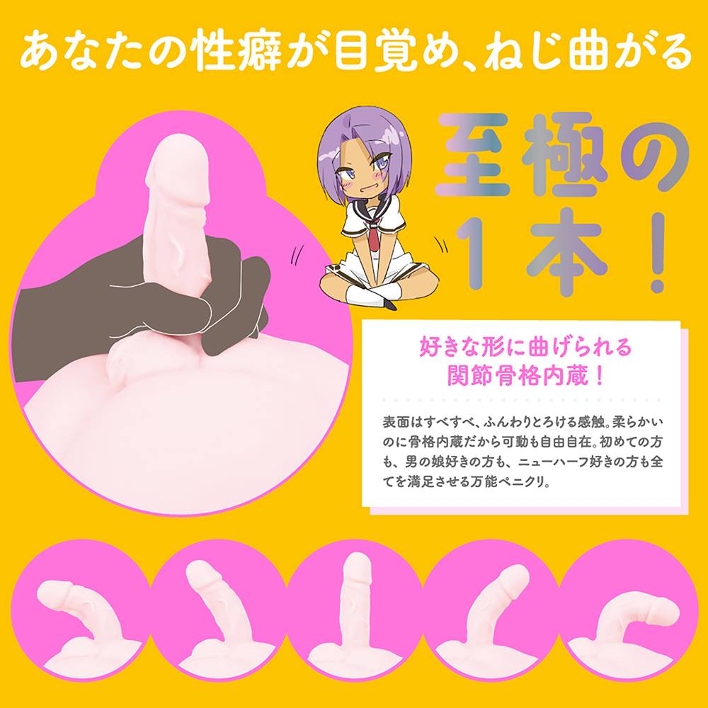 The Haitokukan DX Anal Masturbator with Penis lets you explo... EXE - Hitokukan DX Masturbator photo-6