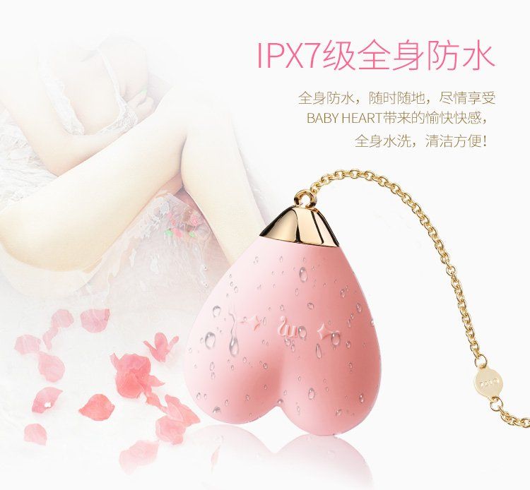 Applicable to whole body massage. Baby Heart helps you be yo... Zalo - Baby Heart Massagers - Strawberry Pink photo-15