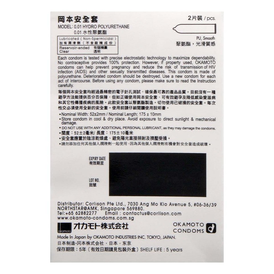 Okamoto - 0.01 Zero One Hydro 2's Pack photo-4