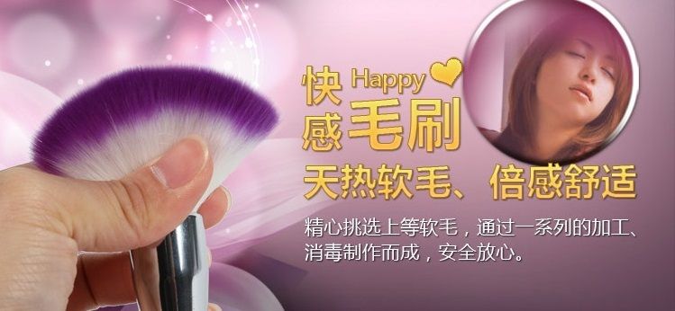 7-Frequency Vibration modes
Material: ABS + Synthetic Ha... Aphrodisia - 7 Functions Vibrating Make Up Brush - Orange photo-16