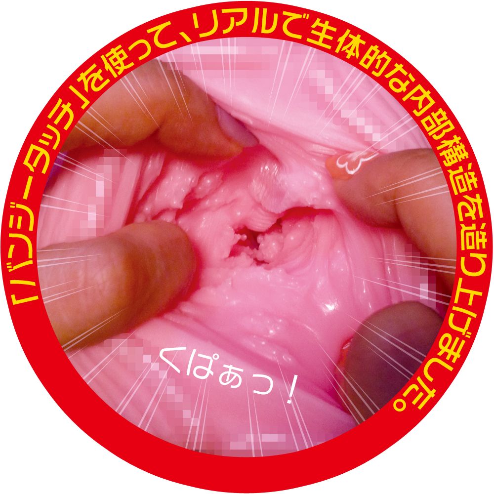 2nd collaboration with Ride Japan! !
This time chimera was a... Magic Eyes - Gu-cho Wet Meiki Monster Chimeric photo-4
