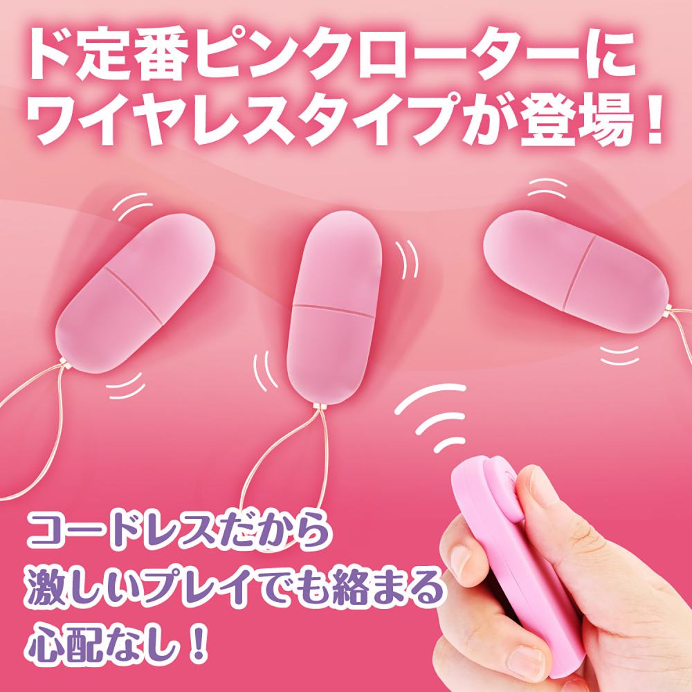 NPG - Wireless Triple Vibro Eggs - Pink photo-3