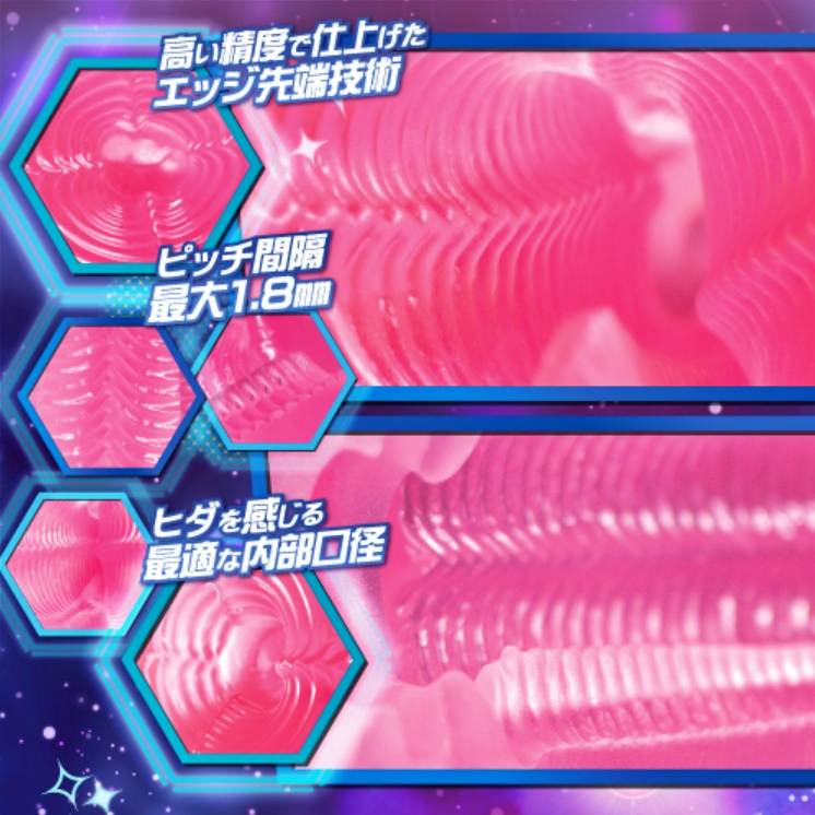 ToysHeart - Shikohida Drive Masturbator photo-2