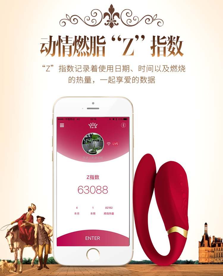 Designed with our best wishes for you to be happy as Princes... Zalo - Fanfan APP Couple Massager Set - Bright Red photo-10